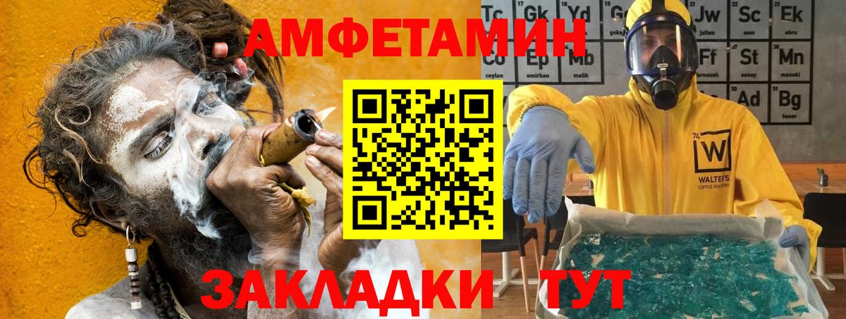 АМФ 97% Хасавюрт