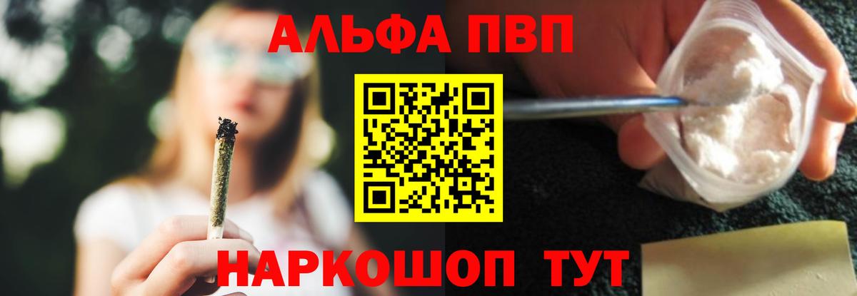 A-PVP мука Хасавюрт