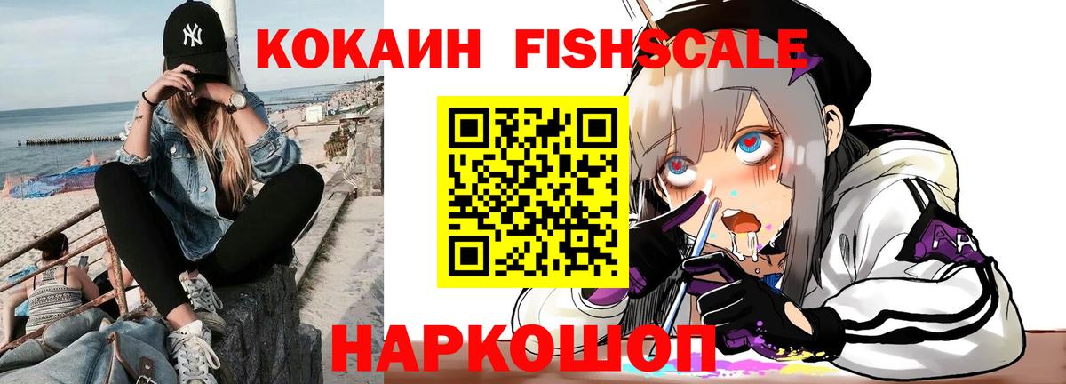 Хасавюрт  что такое наркотик  КОКАИН Боливия  Кокаин  Вход с VPN  Кокаин Перу 