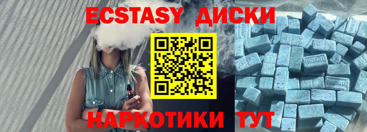 ЭКСТАЗИ louis Vuitton Хасавюрт