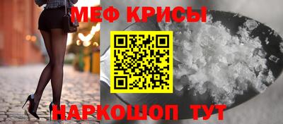 стаф Коммунар