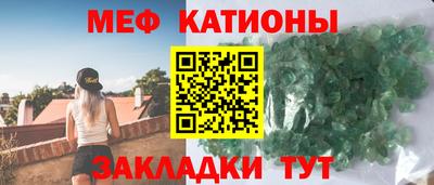 стаф Коммунар