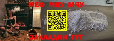стаф Коммунар