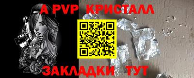 стаф Коммунар