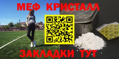 стаф Коммунар