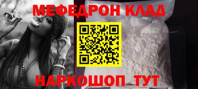 спайс Конаково