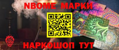 спайс Конаково