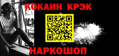 спайс Конаково