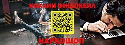 спайс Конаково