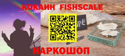спайс Конаково
