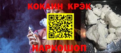 стаф Коммунар