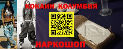 спайс Конаково