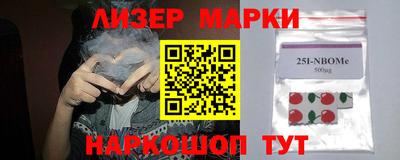 винт Комсомольск-на-Амуре