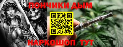 винт Комсомольск-на-Амуре