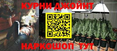 спайс Конаково
