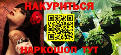 спайс Конаково