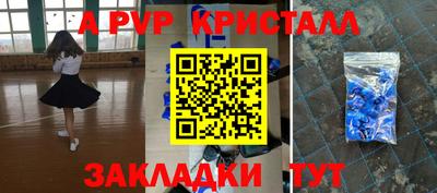 спайс Конаково