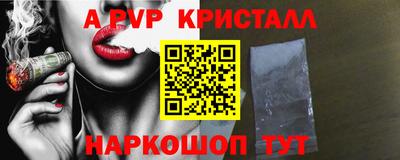 стаф Коммунар