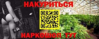 спайс Конаково