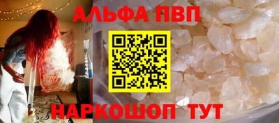 винт Комсомольск-на-Амуре