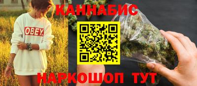 спайс Конаково