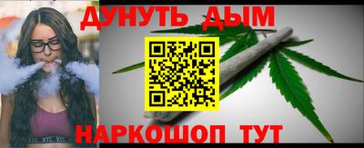 винт Комсомольск-на-Амуре