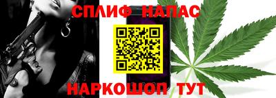 спайс Конаково