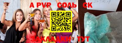 стаф Коммунар