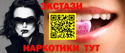 стаф Коммунар