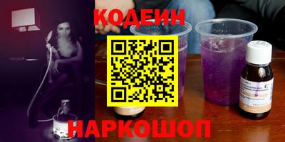 винт Комсомольск-на-Амуре