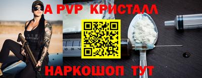 спайс Конаково