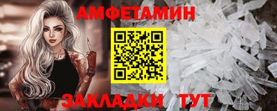 спайс Конаково