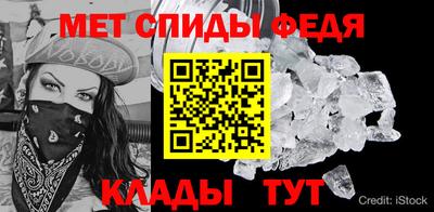 винт Комсомольск-на-Амуре