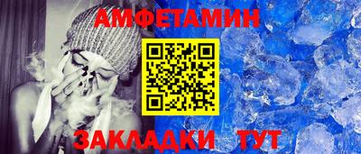спайс Конаково