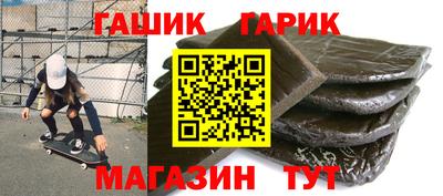 стаф Коммунар
