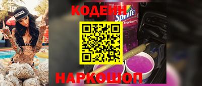 винт Комсомольск-на-Амуре