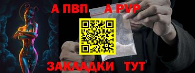 стаф Коммунар