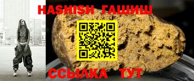 стаф Коммунар