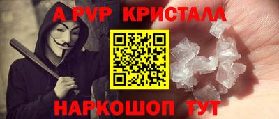 спайс Конаково