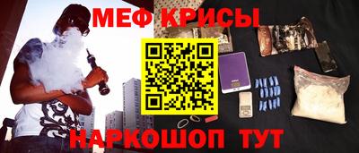 стаф Коммунар