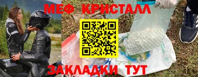 спайс Конаково