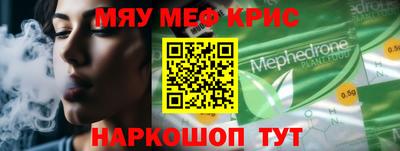 винт Комсомольск-на-Амуре