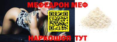 винт Комсомольск-на-Амуре