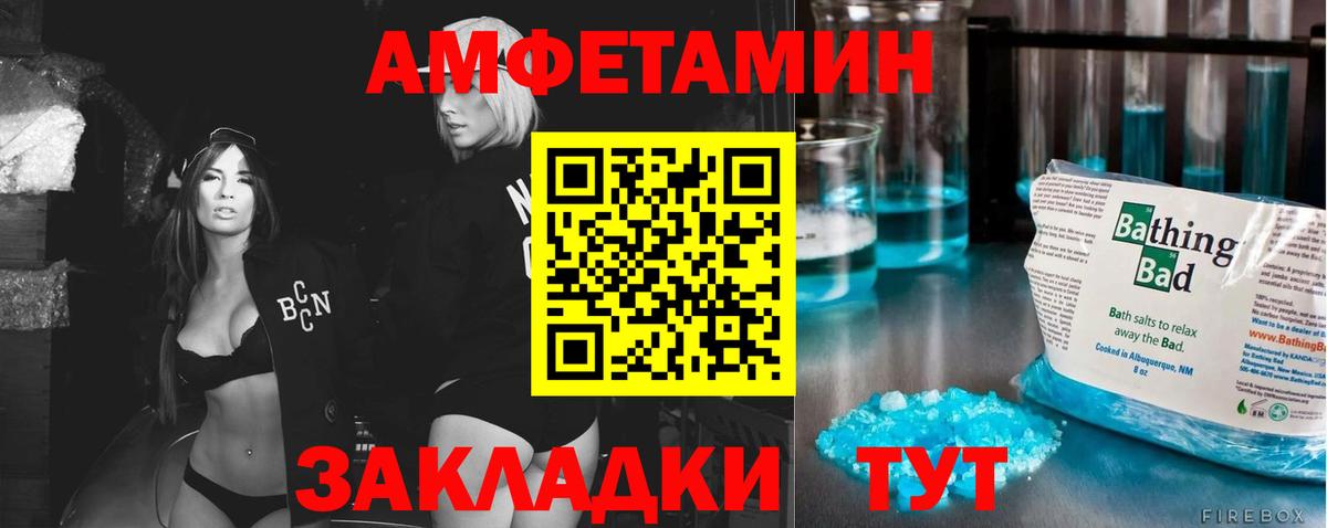 Хасавюрт  Метамфетамин кристалл  Вход с VPN 