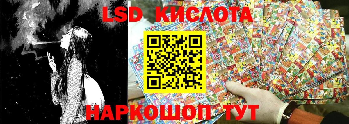 Наркотические марки 1,8мг  Наркотические марки 1,8мг  Вход с VPN  Хасавюрт 